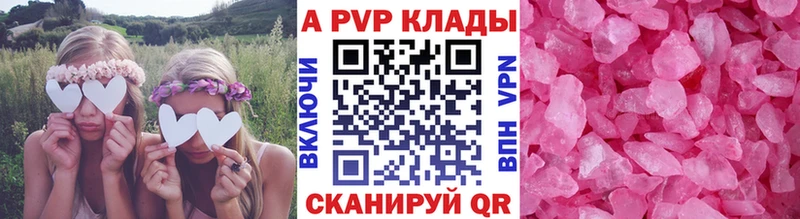 Alpha-PVP кристаллы Невьянск