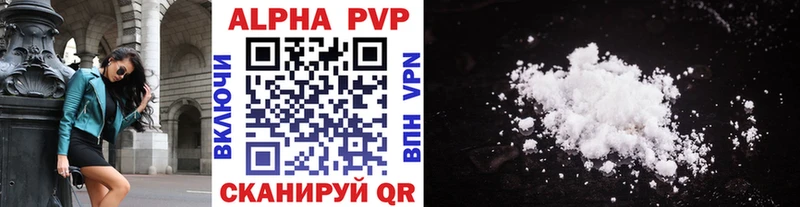 hydra   Невьянск  APVP СК 