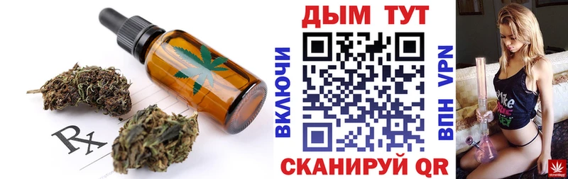 Cannafood конопля Невьянск