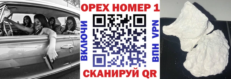 КОКАИН 97%  купить наркотик  Невьянск 