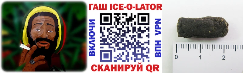 ГАШ Premium  наркота  Невьянск 