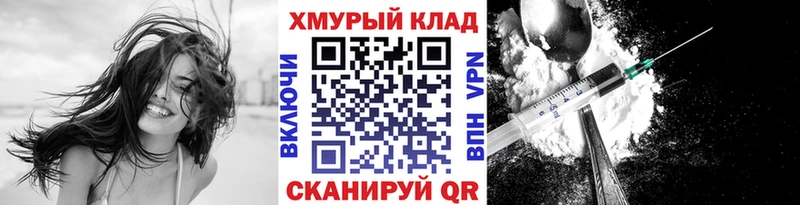 нарко площадка официальный сайт  Невьянск  ГЕРОИН афганец 