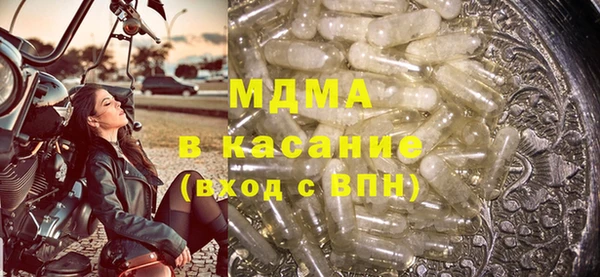 меф Сосновый Бор