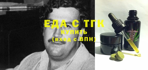 наркотики Верея