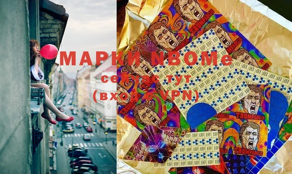 герыч Верхнеуральск