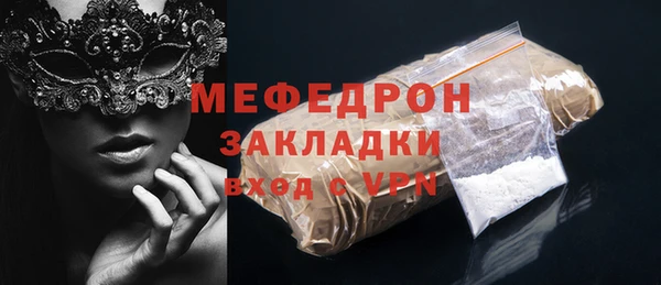 а пвп мука Верхний Тагил