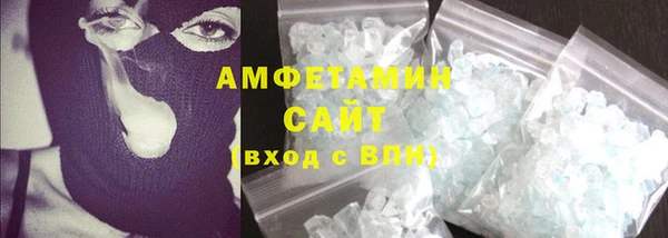 герыч Верхнеуральск