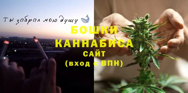 наркотики Верея