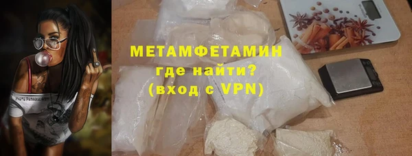 наркотики Верея