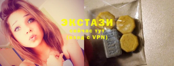 герыч Верхнеуральск