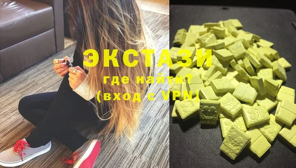 mdma Бородино