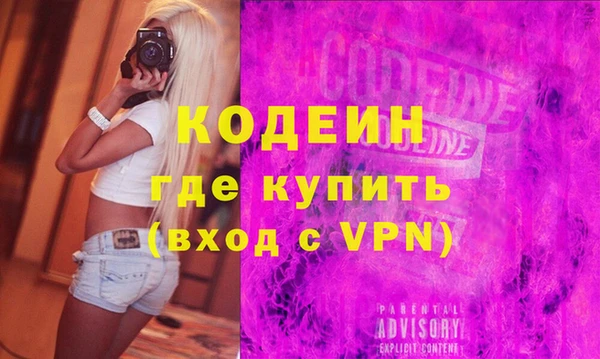 бошки Бронницы
