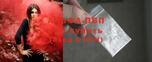 а пвп мука Верхний Тагил
