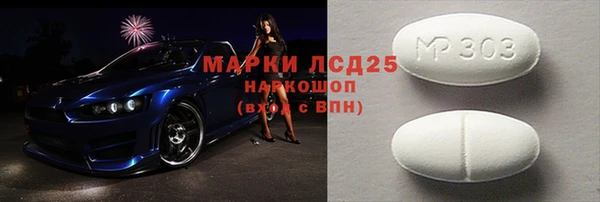 наркотики Верея
