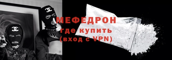 а пвп мука Верхний Тагил