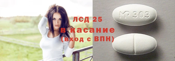 mdma Бородино