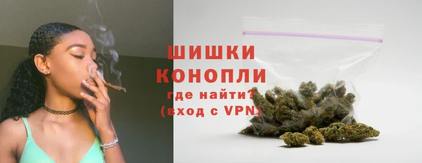 герыч Верхнеуральск