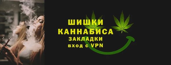 наркотики Верея