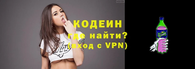 эйфоретик Сосновка