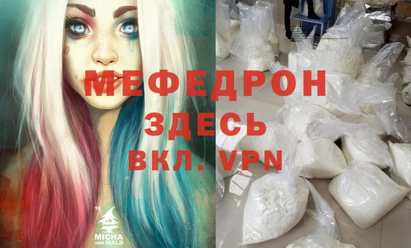 а пвп мука Верхний Тагил