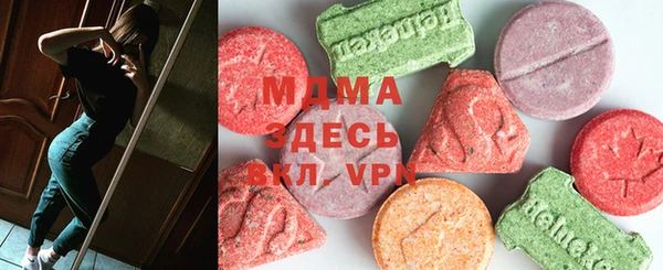 герыч Верхнеуральск