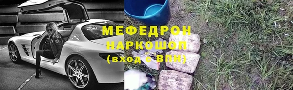 а пвп мука Верхний Тагил