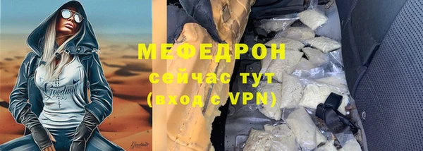 соль курить ск Сосновоборск