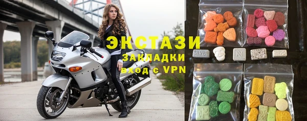 герыч Верхнеуральск