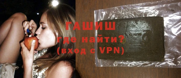 герыч Верхнеуральск