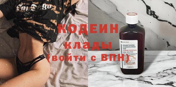 наркотики Верея