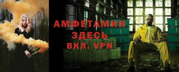 герыч Верхнеуральск