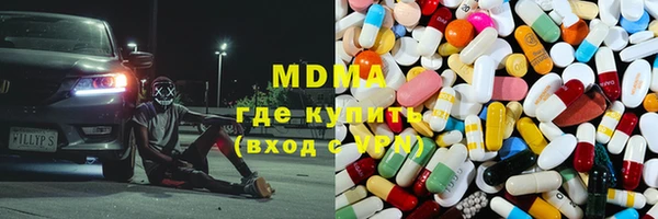 герыч Верхнеуральск
