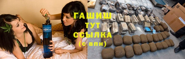 соль курить ск Сосновоборск