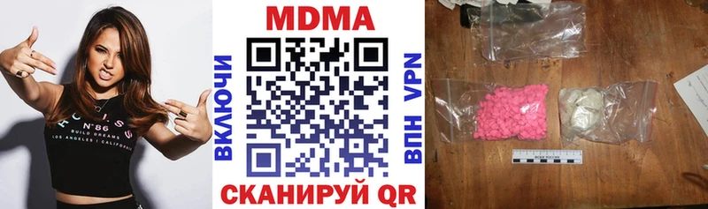 МДМА молли Невьянск