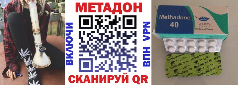 цена   OMG сайт  Метадон VHQ  Невьянск 