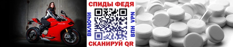 Метамфетамин Декстрометамфетамин 99.9%  Невьянск 
